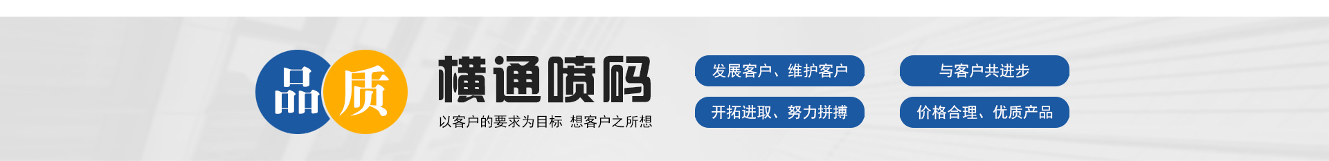 過(guò)渡圖片 過(guò)渡圖片